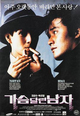 深海谜踪 西瓜影院在线
