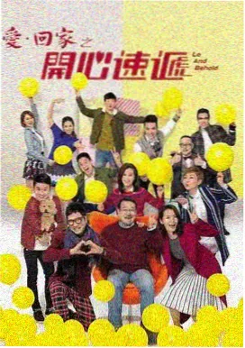 极限挑战 新季 西瓜影院在线