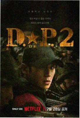 都市奇谈 西瓜影院在线